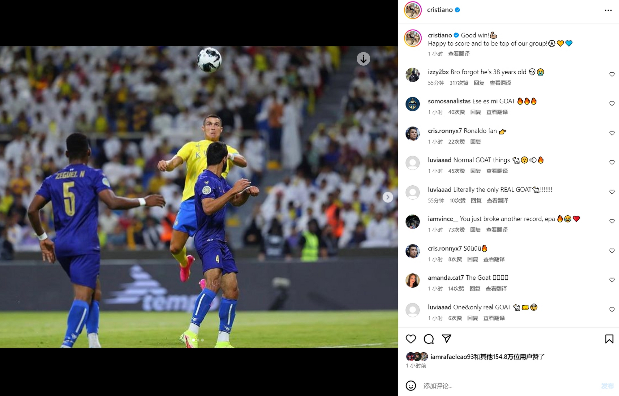 C罗打破进球荒,皇马球迷集体高唱助威!的简单介绍 C罗打破进球荒,皇马球迷集体高唱助威!的简单介绍